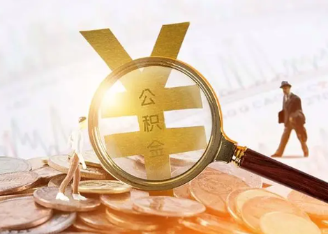汝南2025年政策调整对个人影响综合解析‌